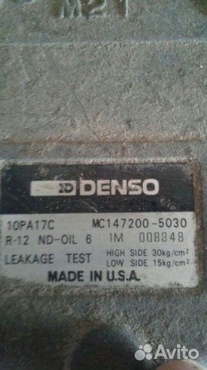 Компрессор кондиционера Митсубиси Эклипс