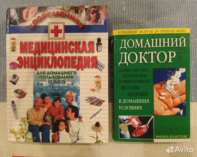 Мартынов С.М. Здоровье ребенка в ваших руках