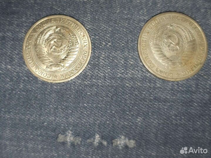 Монета СССР 1964 года