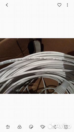 Кабель 19C-U5-030WT-B305