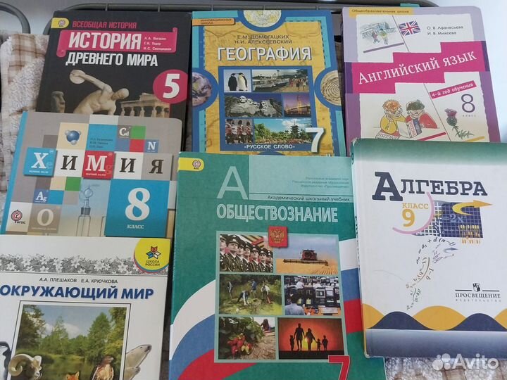 Учебники