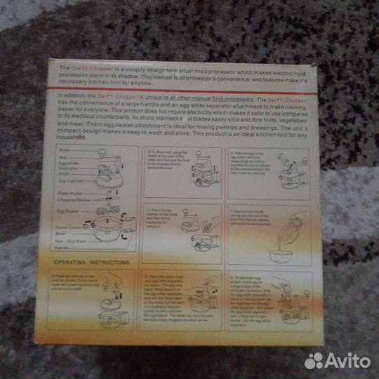 Механическая овощерезка