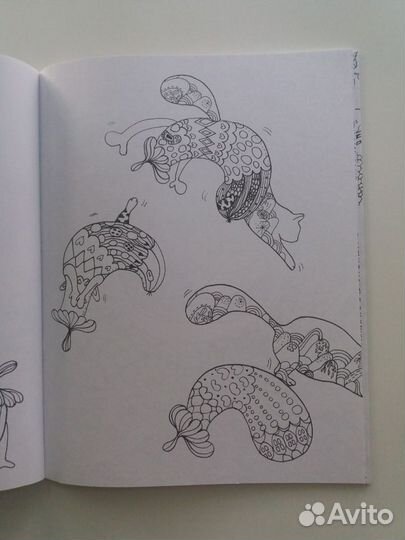 Раскраска антистресс Миллион котов Лулу Майо