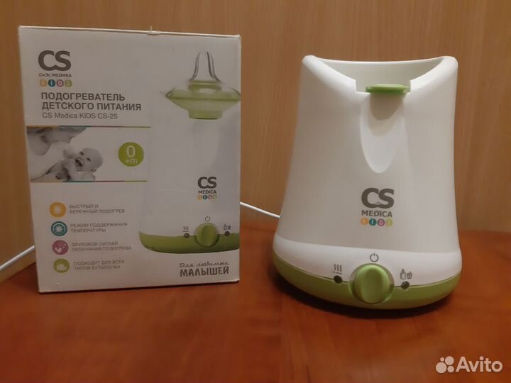 Подогреватель для бутылочек