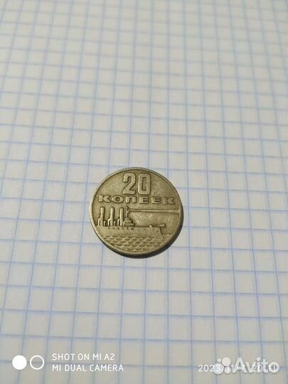 Старые деньги