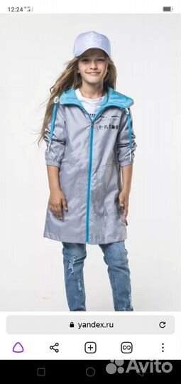 Плащ для девочки