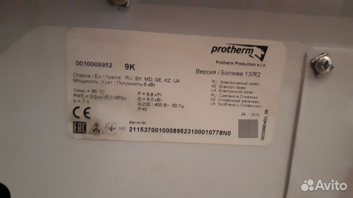 Электрический котел Protherm (Протерм) Скат 9 кВт