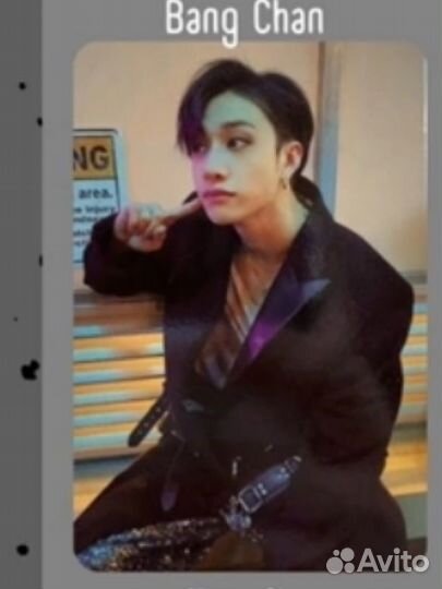 Обмен stray kids