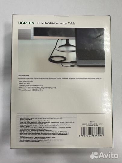 Переходники и кабеля dvi, hdmi, vga, displayport