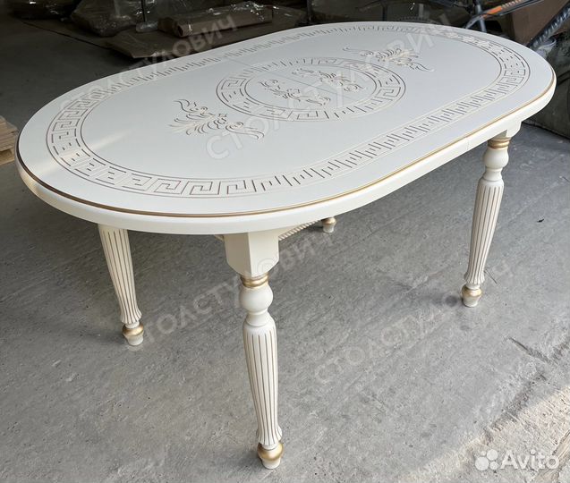 Овальный Стол