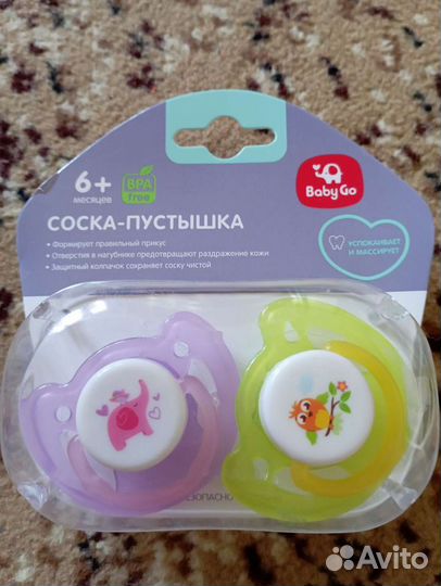 Пустышка
