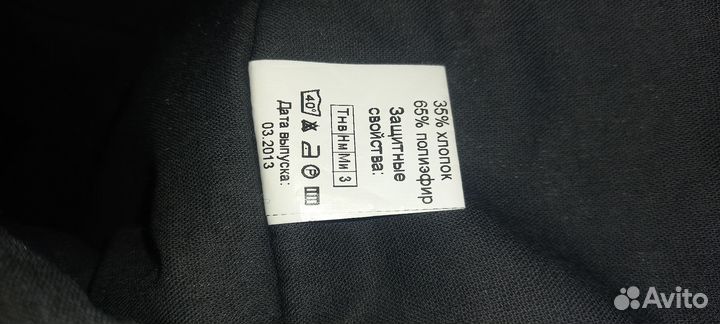 Спецодежда рабочая одежда зимняя