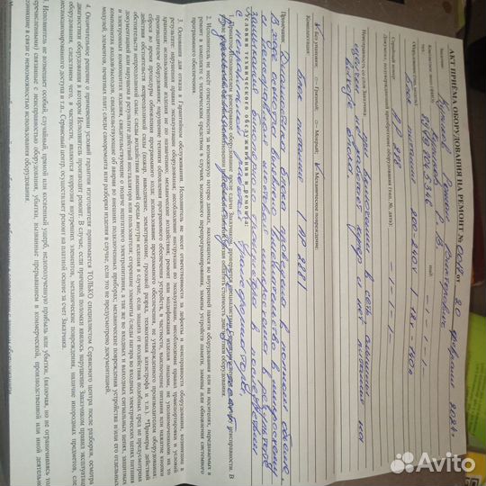 Блок питания для асика