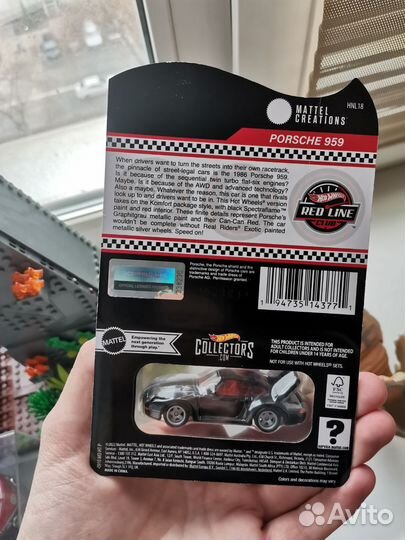 Hot Wheels RLC Porsche 959