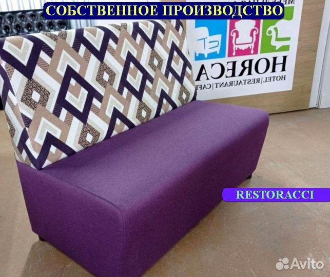 Диван Любые дизайны и цвета