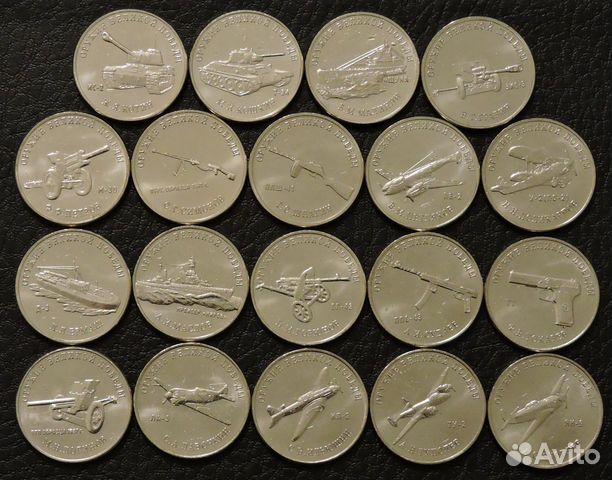 Наборы монет России