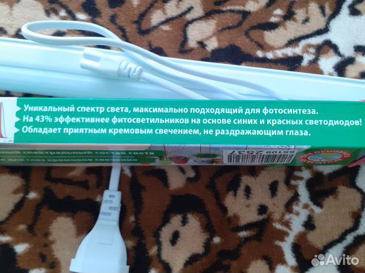 Светильник