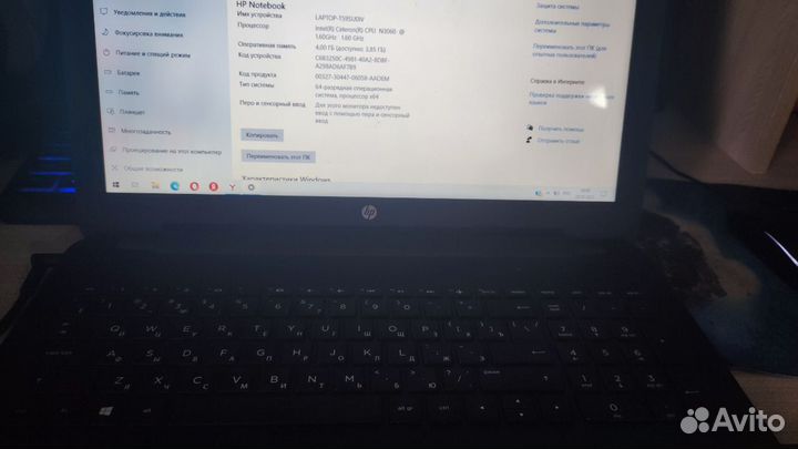 Ноутбук hp 15ay522ur