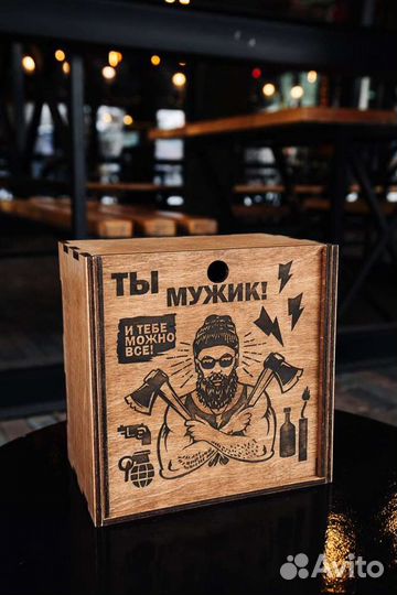 Кружка пивная