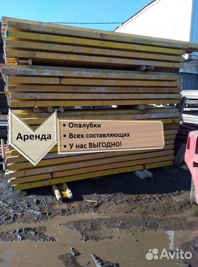 Опалубка перекрытий