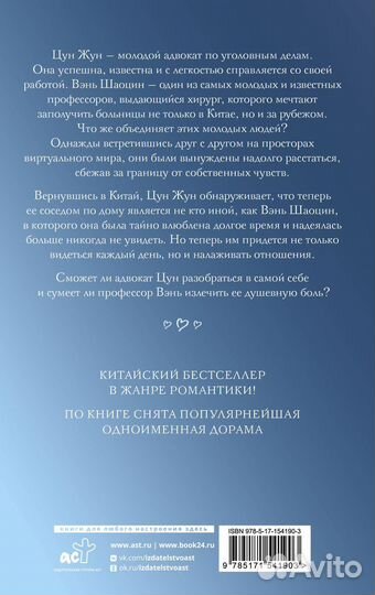 Мое маленькое счастье. Книга 1 Дунбэнь С