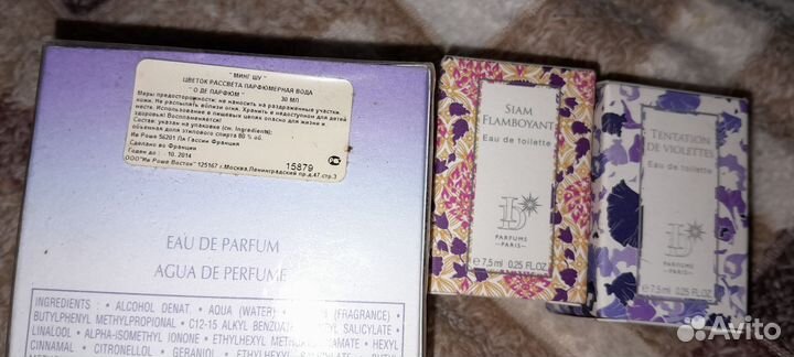 Ив роше минг шу новый в слюде 14 год