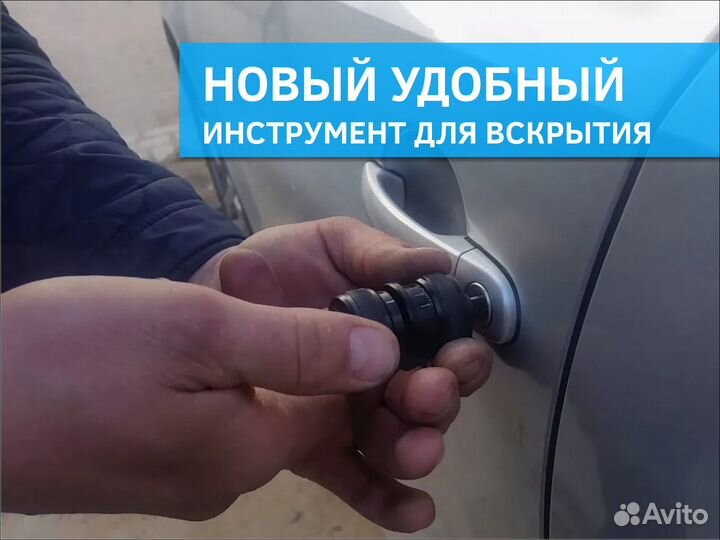 Аккуратное вскрытие автомобилей и гаражей