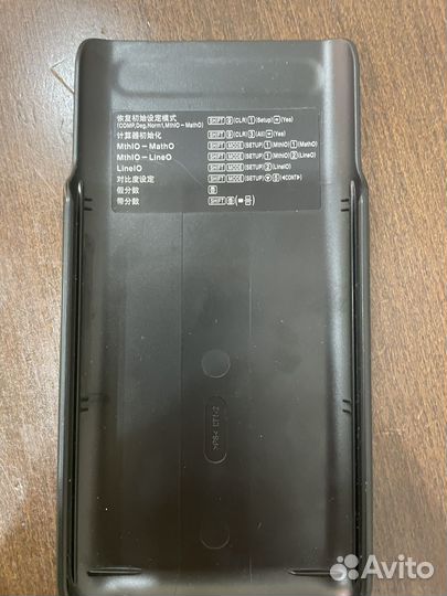 Инженерный калькулятор casio fx-82ES plus A