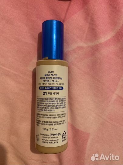 Тональный крем