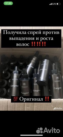 Спрей от выпадения волос