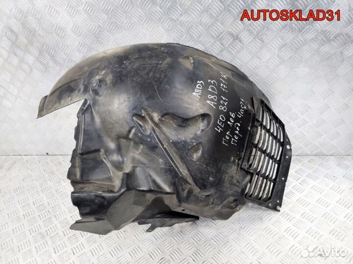 Локер передний левый Audi A8 D3 4E0821171K