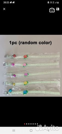 Ошейник для собак