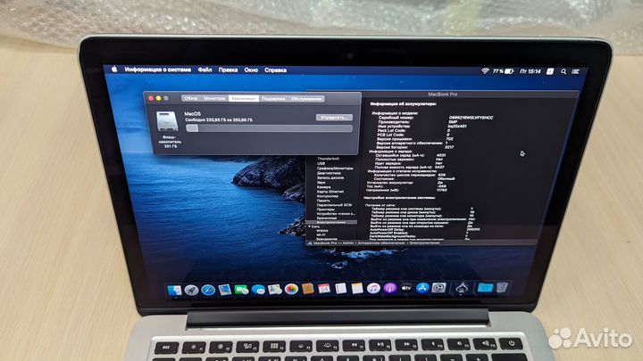 MacBook Pro 13 2015 i5/8gb/256gb