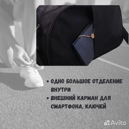 Спортивная сумка женская мужская унисекс для фитне