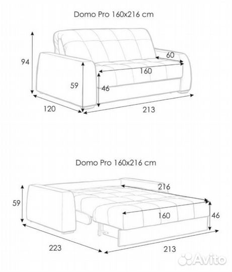 Диван Domo Pro 160(аскона)