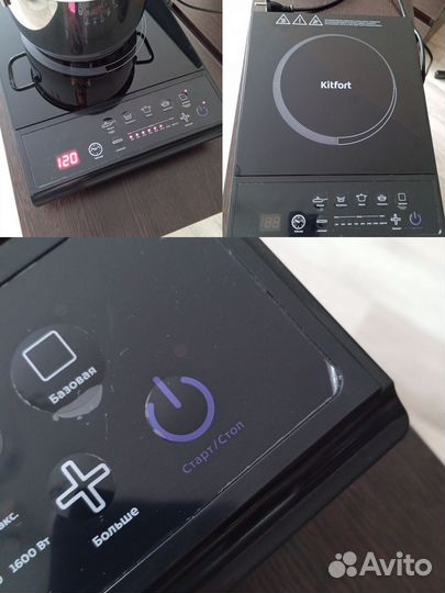 Индукционная плитка электрическая