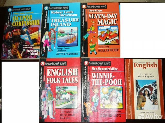 Книги для чтения на английском