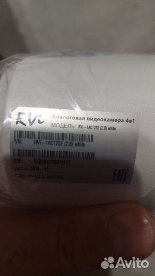 Камера видеонаблюдения rvi