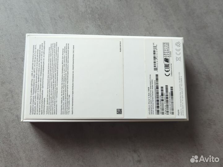 Коробка от iPhone 12