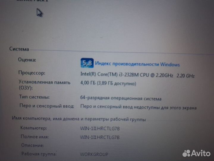 Ноутбук 2012г ICL PayBook I3-2328 к6