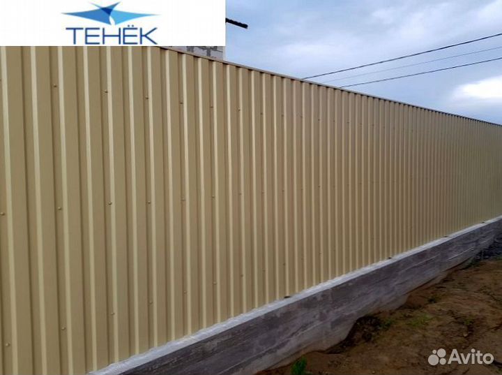 Профлист оцинковка