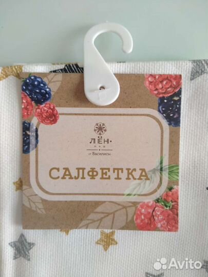 Салфетки/кухонные полотенца Цена за всё