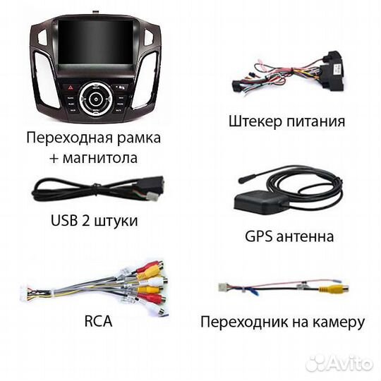Магнитола Ford Focus 3 2012-2018 Qled 4/64GB