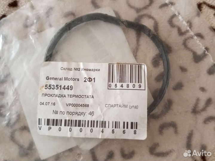 Датчик уровня охлаждающей жидкости на opel astra j