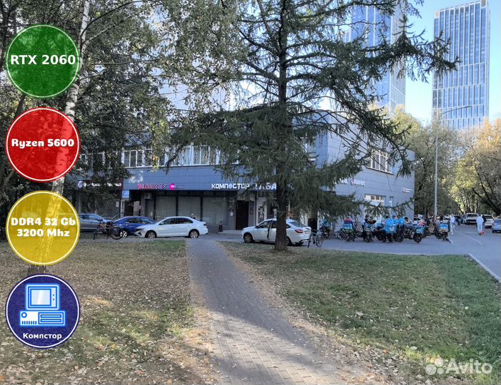 Игровой компьютер AMD5600-RTX2060-32DDR4-YTQ69-A520
