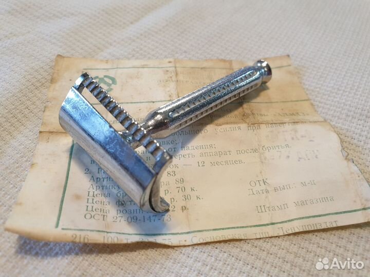 Т-образный бритвенный станок 