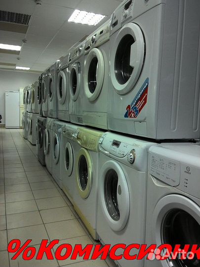 Стиральная машина бу Indesit