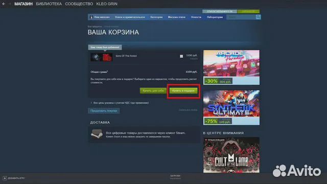 Продам игры в стим