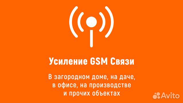 Интернет в Частный дом Офис Безлимит Рассрочка