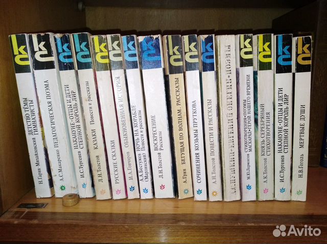 Классики и Современники